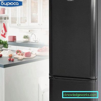 Рефригератор & куот; Бириуса & куот; Рефригератор & куот; Бириуса & куот;