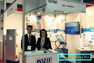 Позис Рефригератор Позис Рефригератор