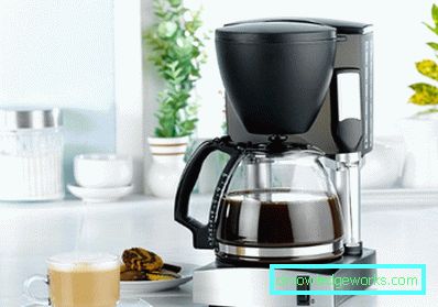 Како користити апарат за кафу? Како користити апарат за кафу?