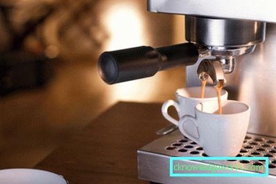 Како користити апарат за кафу? Како користити апарат за кафу?
