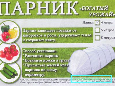 Стакленик: типови и структура уређаја Стакленик: типови и структура уређаја