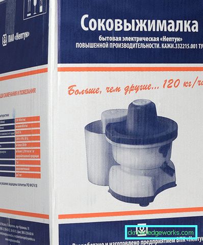 Соковник великог капацитета Соковник великог капацитета