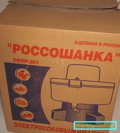 Россосханка Јуицер Россосханка Јуицер