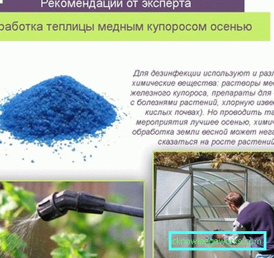Кровни стакленици: карактеристике и типови Кровни стакленици: карактеристике и типови